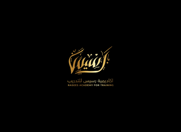 المقدمة